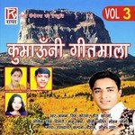 Komouni Geetmala, Vol. 3 - Pankaj Song Download